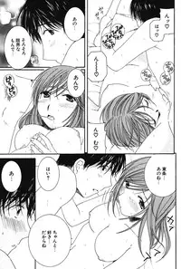 COMIC Potpourri Club 2004-06