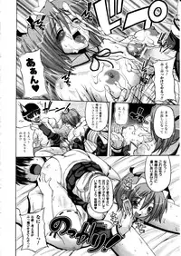 Comic Unreal 2010-12 Vol. 28