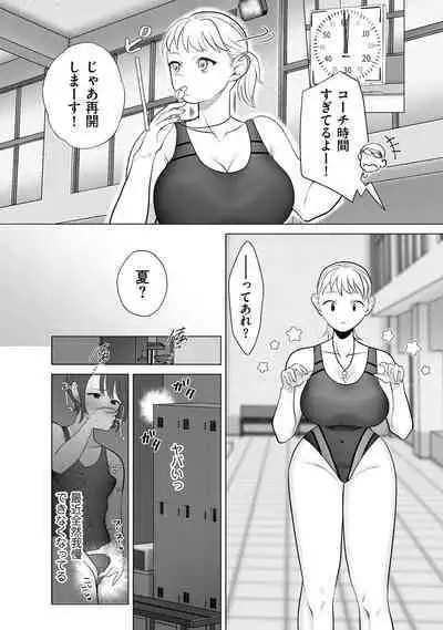 COMIC Kuriberon DUMA 2023-01 Vol.44