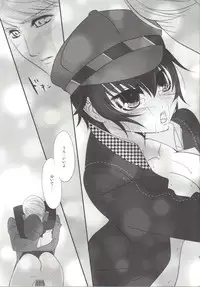 (SC43) [Yukinohana (Sakurasawa Yukino)] Present (Persona 4)