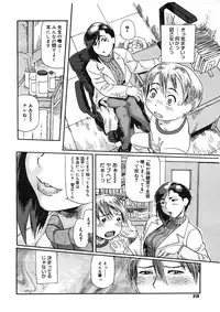 COMIC Megastore H 2005-08