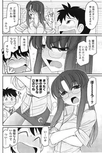 Action Pizazz 2014-12