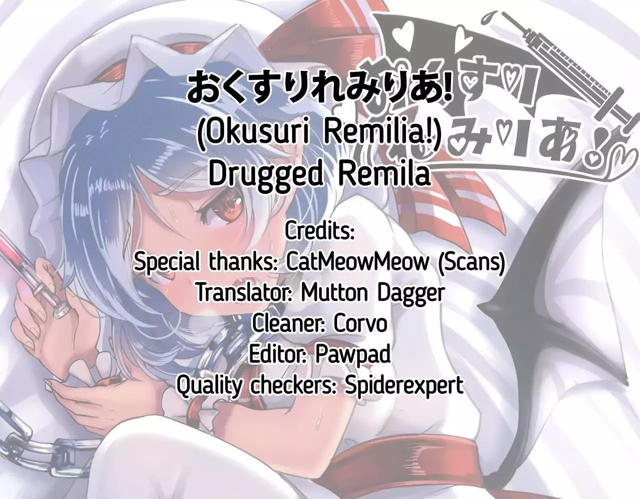 Okusuri Remilia! | Drugged Remilia!