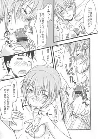 (C79) [Myapuken (Myapuzou)] Blue Impact (Neon Genesis Evangelion)