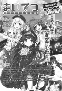 COMIC LO 2017-04 + DMM Bonus [Digital]