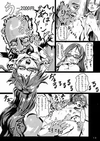 [Maumau Shoujotai] Mei Panic! [Digital]