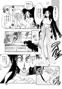 [Itou Nao] Yuuwaku Shinaide