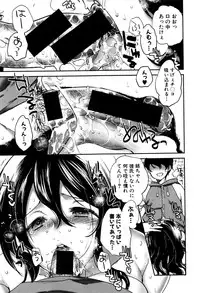 COMIC Shingeki 2016-09