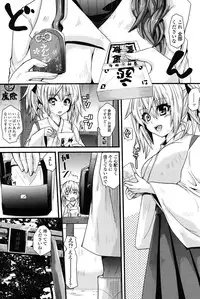 COMIC Penguin Club 2010-02