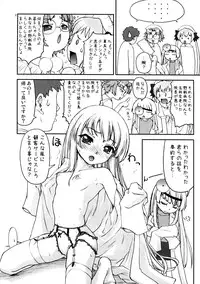 (C73) [Applecat (Potekoro)] Medic