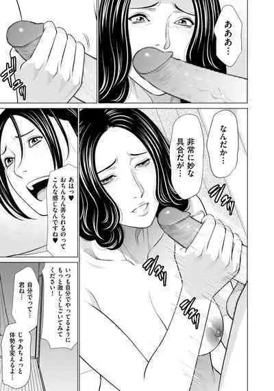 COMIC Kuriberon DUMA 2023-01 Vol.44