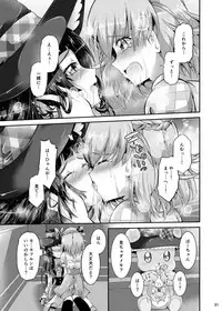 [Niisan Koubou (Matuokanili)] MiraRiko Kosodate Nikki ~Yochiyochiki~ (Mahou Tsukai PreCure!) [Digital]