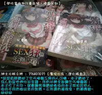 [ma-yu] Shojo-iro High Bleach | 処女色強制姦淫洗白 [Chinese]