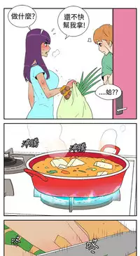 中文韩漫 她的秘密空間 Ch.0-10 [Chinese]