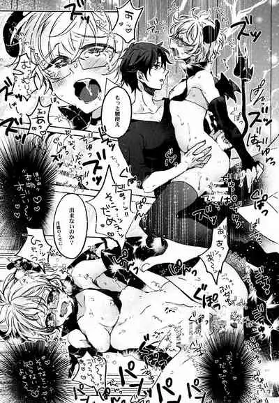 [Bicocattu (Azuteru.)] Kimi no Chishiki to Shokuryou ga Hoshii