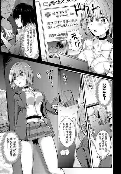 COMIC Anthurium 2023-10