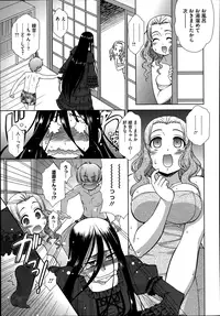 [Harukaze do-jin] Double Love! Ch.1-3