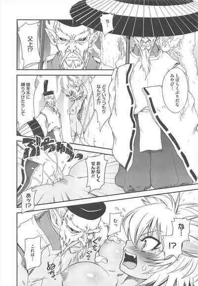 COMIC Megastore H 2010-06