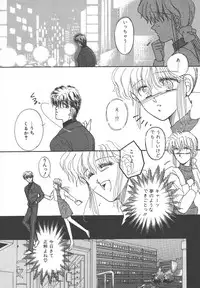 [Monogusa Wolf] Naisho no Telephone Date