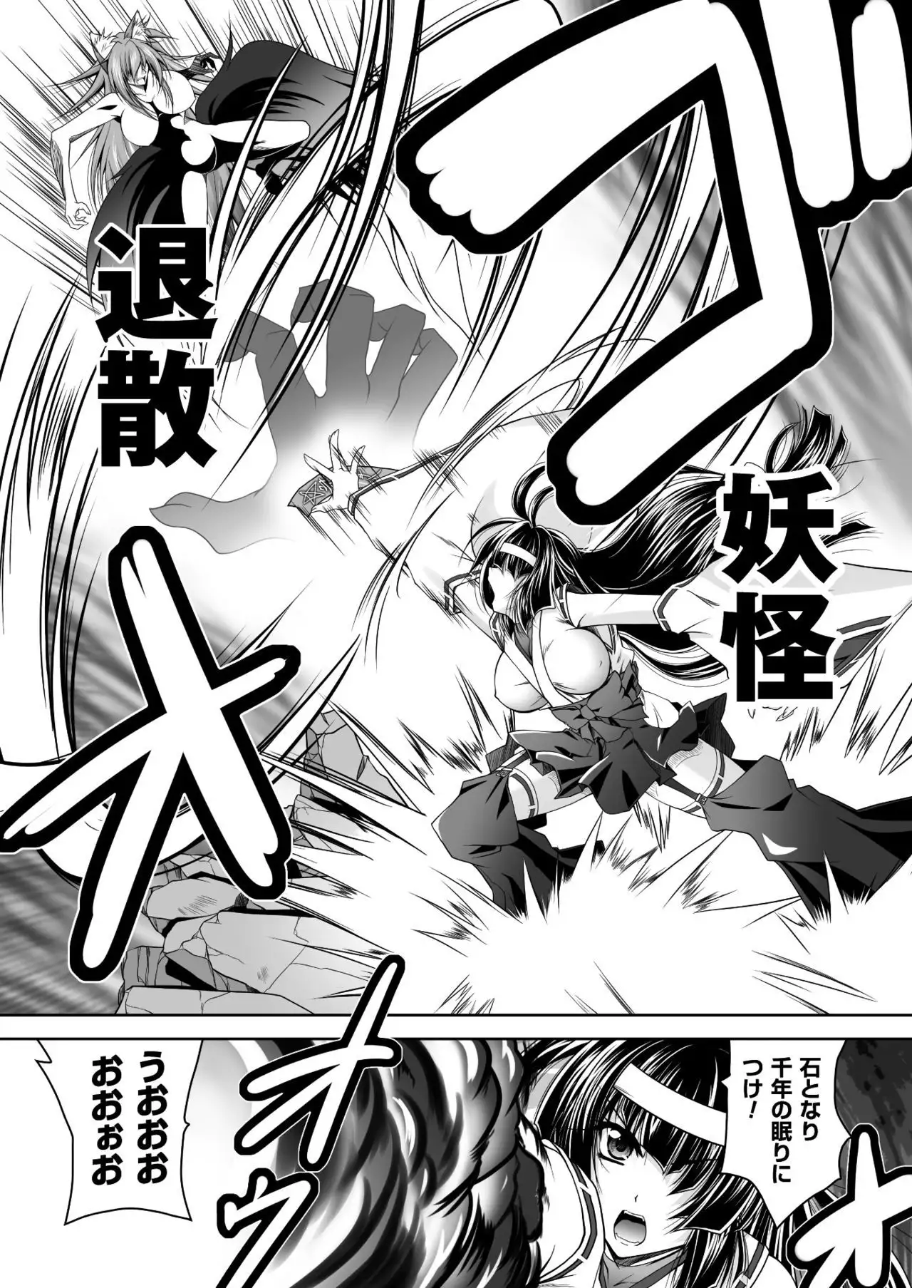 2D Dream Magazine 2017-10 Vol. 96