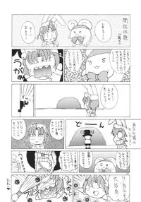 [Genki Honpo (Daifuku Keiji, Saranoki Chikara)] Komugi Channel (Nurse Witch Komugi-chan Magi Karte)