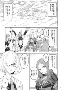 (C95) [SEXTANT (Rikudo Inuhiko)] Yoru no Koukaizu (Fate/Grand Order)