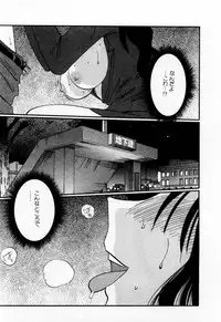 [TsuyaTsuya] Tatoeba Haha Ga 1