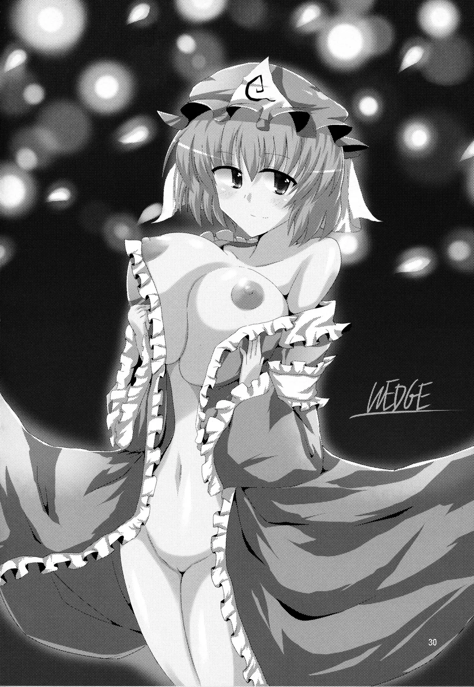 Yuyuko-sama ni Ijirarete Haahaa Shitai Hon