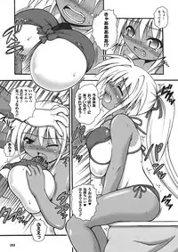 Comic Unreal 2008-04 Vol. 12