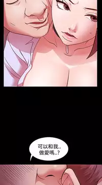 [Black October] Looser Ch.1~13 [Chinese]中文