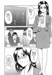 [Hoshino Ryuichi] Dark in the Sky