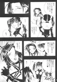 [Metal] Misty Moon Metropolis X