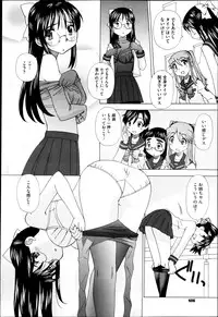 Comic Megastore H 2013-03