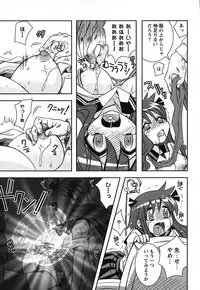 COMIC HimeKuri 2004-07