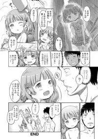 [Anthology] Digital Puni Pedo! Vol. 08