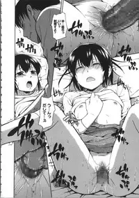 [Tsuruta Bungaku] Kokoro Gohoubi