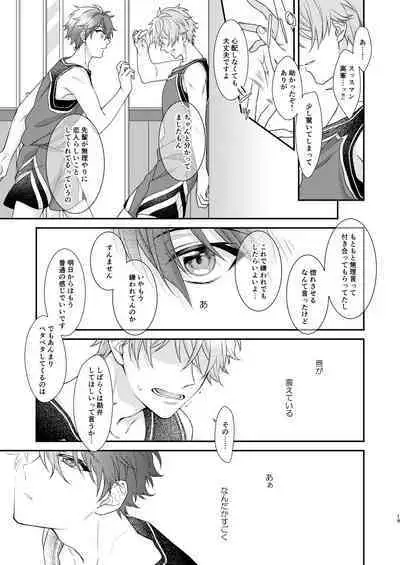 "Yurushite, My Hero."