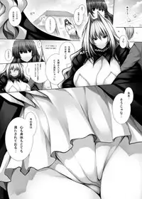 [Matsuri Gensou (Tsukasawa)] Ware koso ga Honsai zo (Sekirei) [Digital]