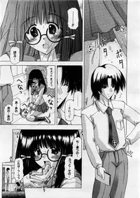 COMIC Megastore H 2004-02