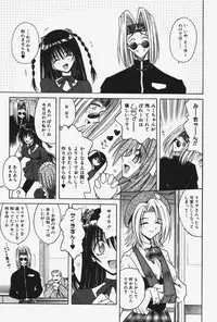 [Matra Milan] Kitty Mint