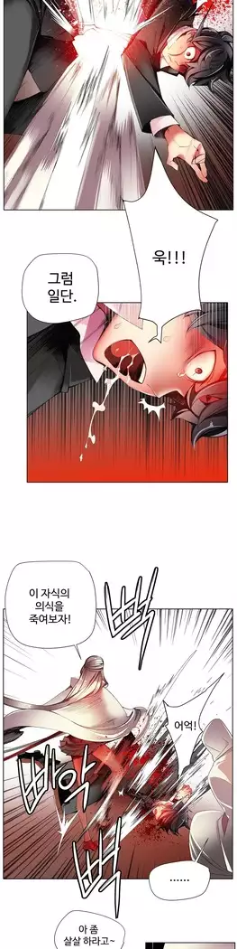 Lilith`s Cord Ch.0-27