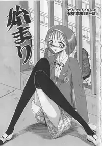 [Miyuma Subaru] Mazo ni Naritakunakatta Dorei