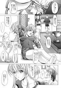 [Kino Hitoshi] Zettai Ryouiki