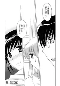 [Kotono Wakako] Miko Moe 2