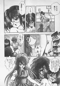 [Konya Takashi] Stop Motion