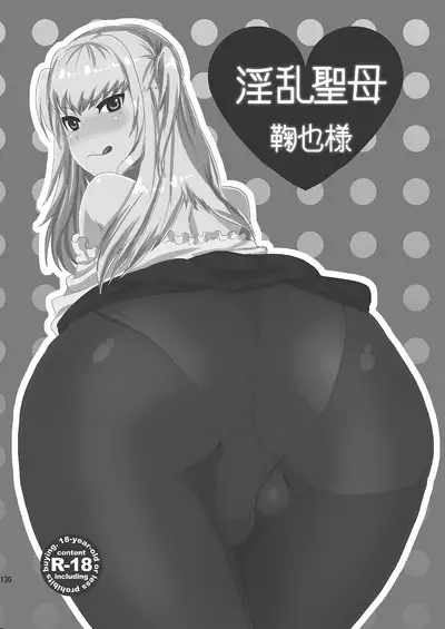 [Mine Noujou (Minemura)] Mine Noujou Present Box (Various) [Digital]