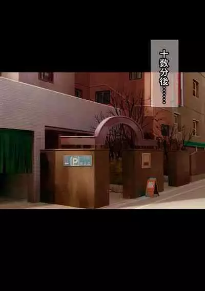 [Ameiro Biscuit] DL Marunomi Wakarase Apuri