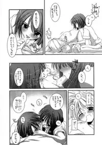 [Digital Lover] DL-RO Perfect Collection 01 (My Edition)