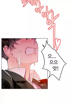 Lilith`s Cord Ch.0-36