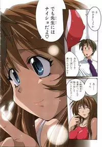 [紫☆にゃ~ & 舞阪洸] 水色スプラッシュ 01